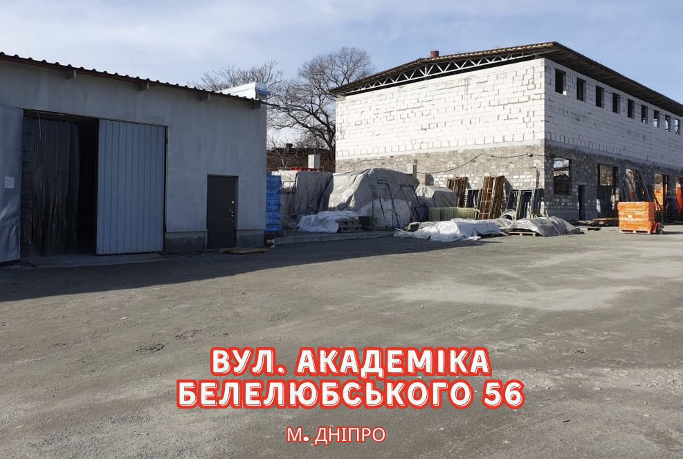 Зростаємо і розширюємося - 1