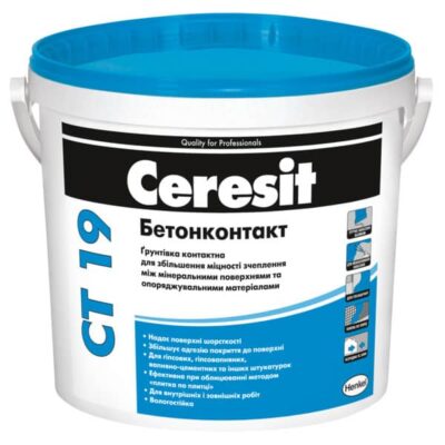 CT 19/15кг Грунтовка адгезійна Бетонконтакт