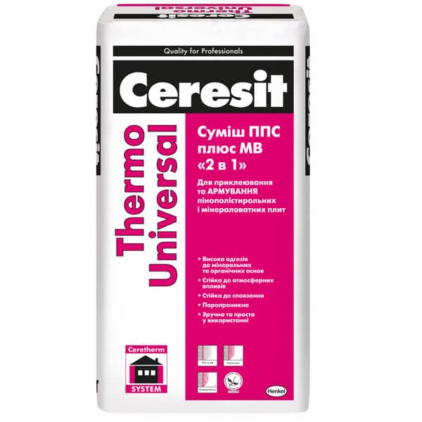 Thermo Universal Суміш ППС для кріплення і захисту плит з пінополістиролу 25 кг Thermo Universal Суміш ППС для кріплення і захисту плит з пінополістиролу 25 кг