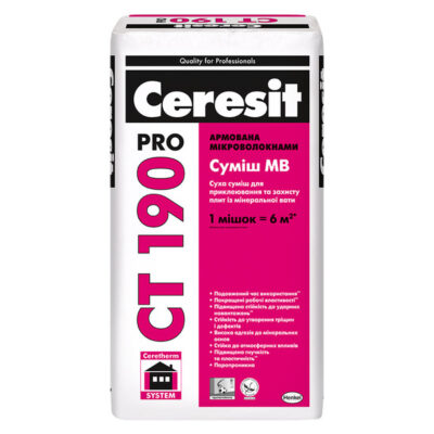 CT 190 pro/27 кг ЗИМА Суміш МВ для кріплення і захисту плит з мінеральної вати зима