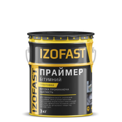 Праймер битумный IZOFAST®