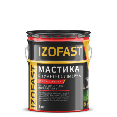 Мастика битумно-полимерная IZOFAST®