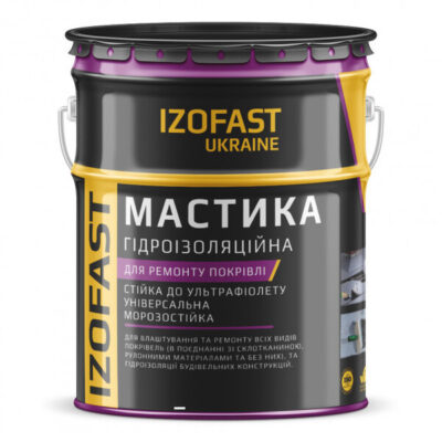 Мастика гидроизоляционная IZOFAST®