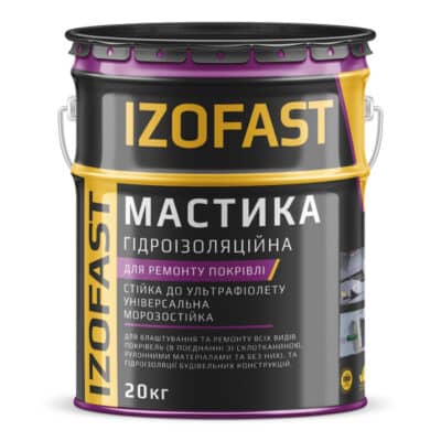 Мастика гидроизоляционная IZOFAST®
