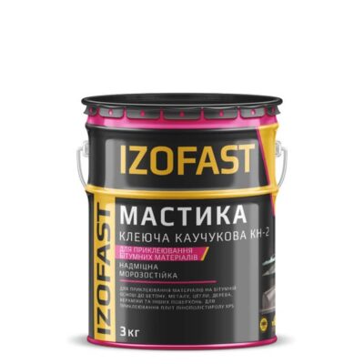 Мастика клеящая каучуковая КН-2 IZOFAST®