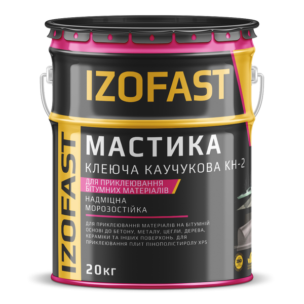 Мастика клеящая каучуковая КН-2 IZOFAST®, 20кг Мастика клеящая каучуковая КН-2 IZOFAST®