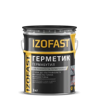 Гермабутил серый  IZOFAST®