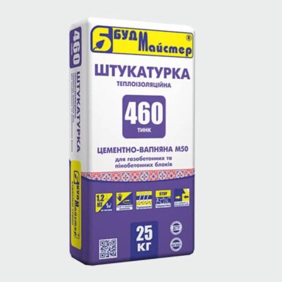 Штукатурка для пористых бетонов цементно-известковая ТИНК-460 М50 25 кг