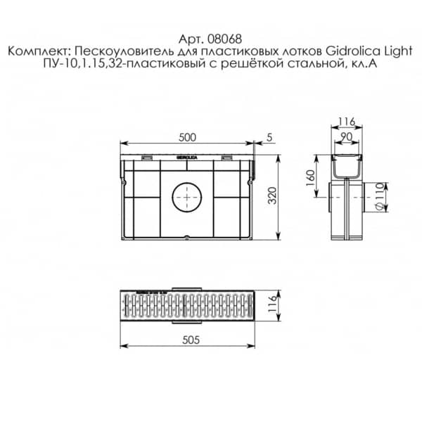 000002763_2 5.32 з решіткою стальною оцинкованою